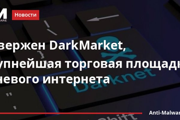 Кракен сайт ссылка