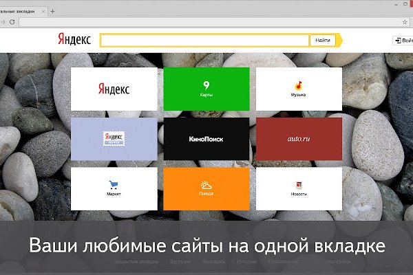 Магазин кракен как попасть