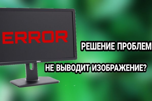 Кракен правила площадки