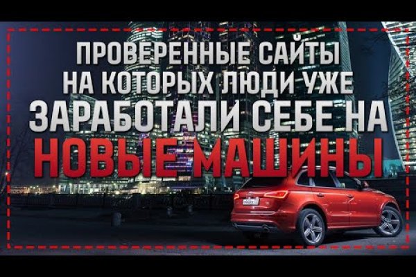 Kraken tor зеркало