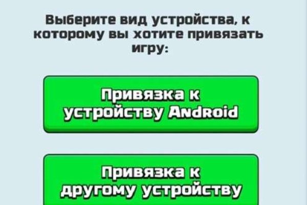 Кракен маркетплейс kr2connect co
