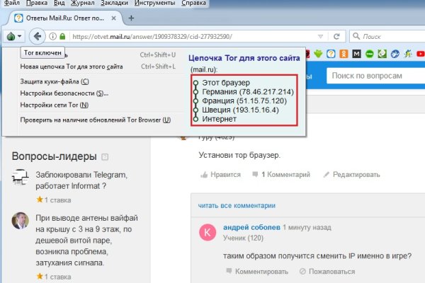 Kra40.cc Вход на сайт главная страница