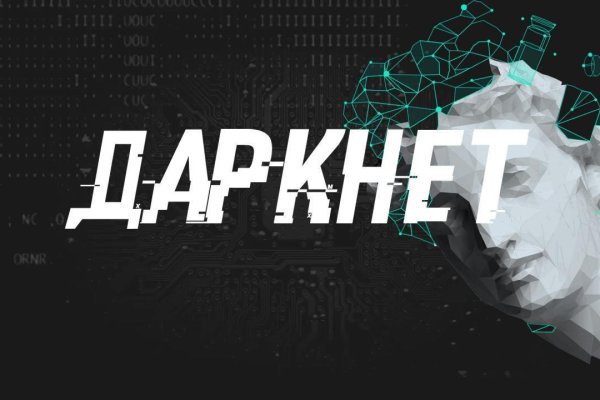 Kraken ссылка тг