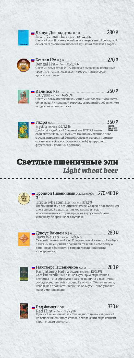 Войти в кракен