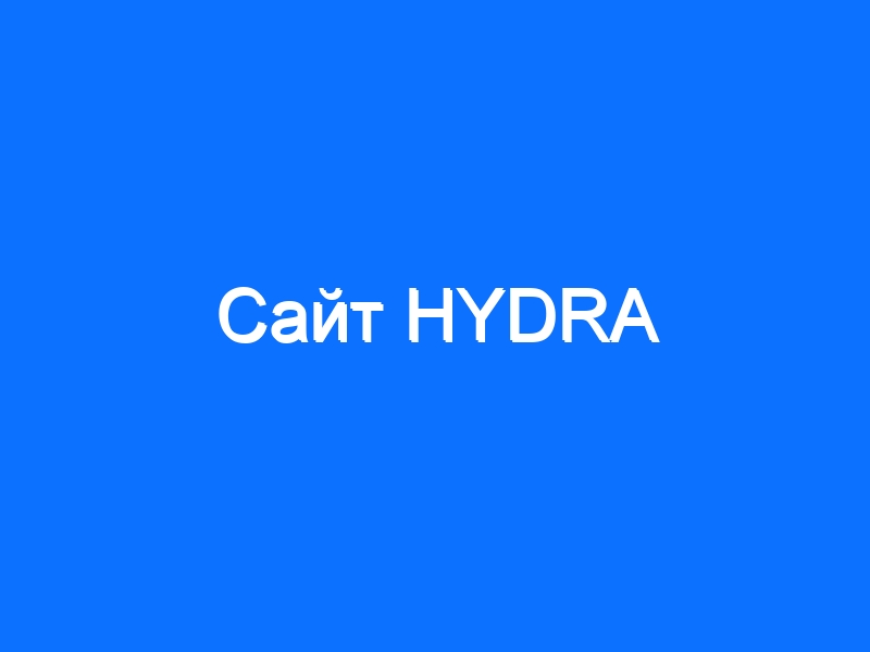 Кракен сайт купить наркотики