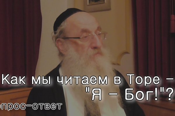 Сайт кракен тор
