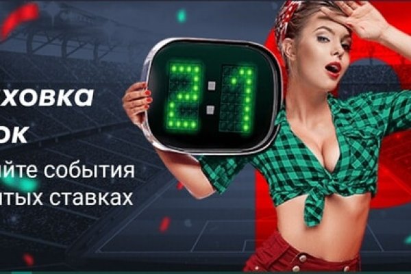 Kraken маркетплейс официальный