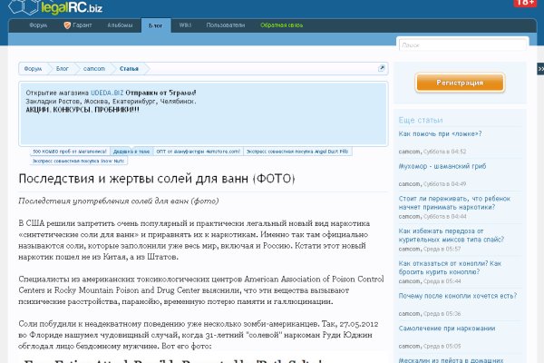 Кракен вывод средств