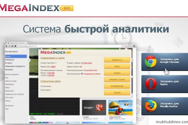 Kra49.cc Вход на сайт главная страница