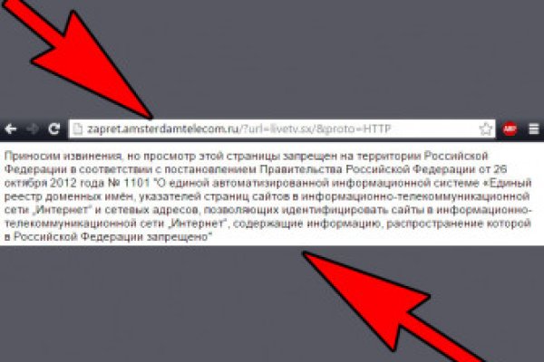 Кракен лег
