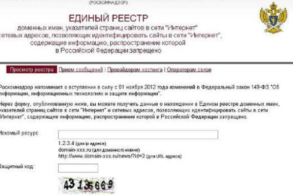 Кракен сайт kraken dark link