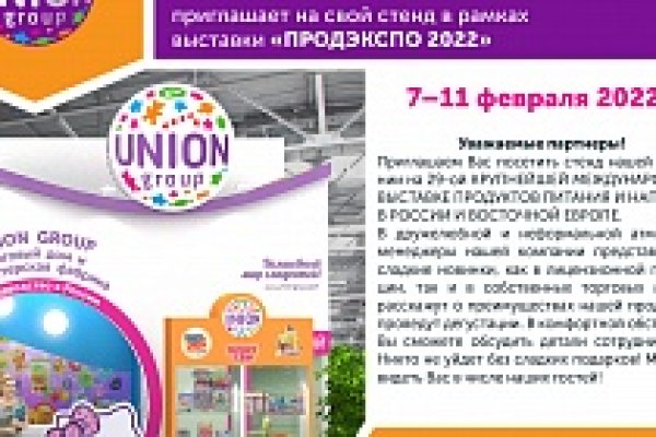 Ссылка кракен через тор