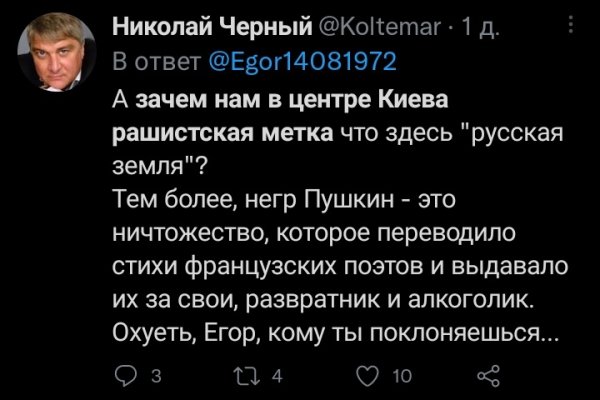 Кракен маркетплейс зеркало krk market com
