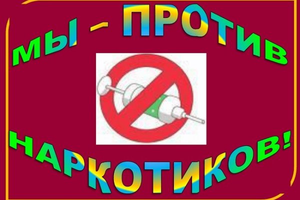 Кракен дарк площадка