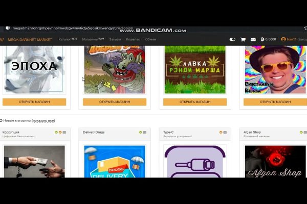 Mega darknet ссылка
