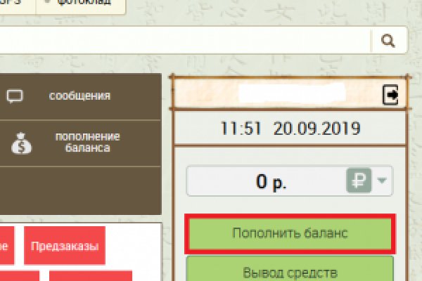 Почему не получается зайти на кракен
