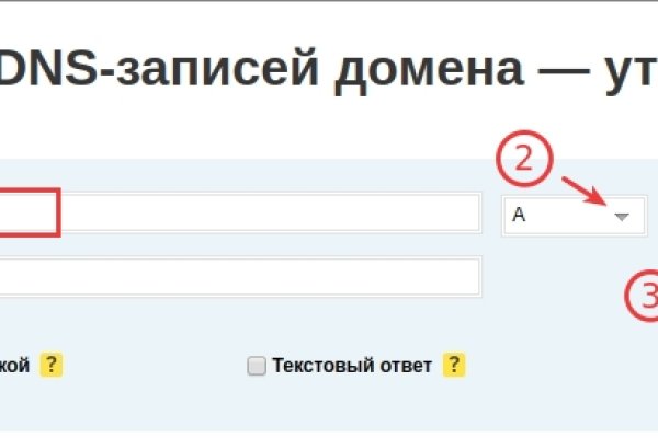 Не могу зайти в кракен