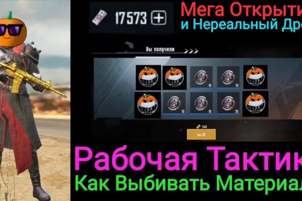 Рабочая ссылка на кракен