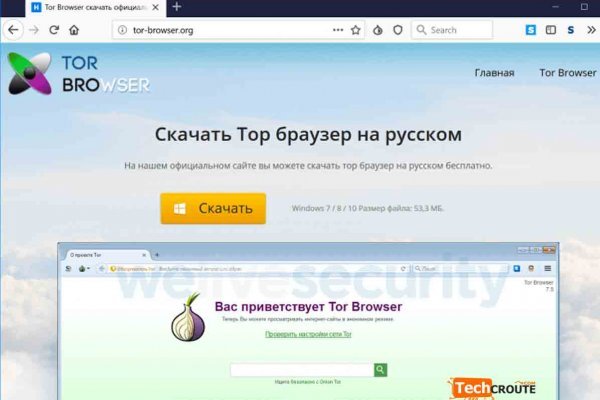 Kra48.cc Вход на сайт главная страница