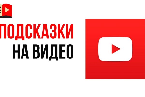 Кракен вход магазин