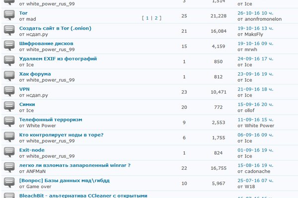 Kraken адрес onion