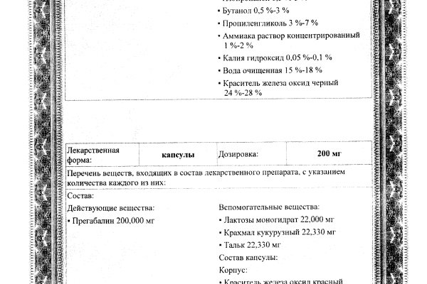 Кракен стор