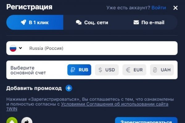 Кракен зеркало