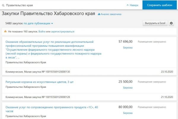 Кракен сайт это
