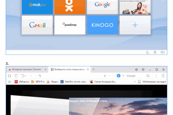 Кракен сс