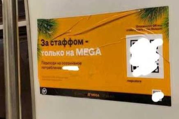 Кракен магазин наркотиков