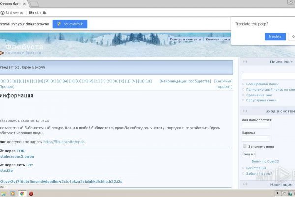 Кракен активная ссылка