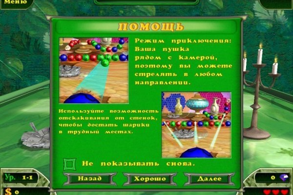 Кракен 17 вход
