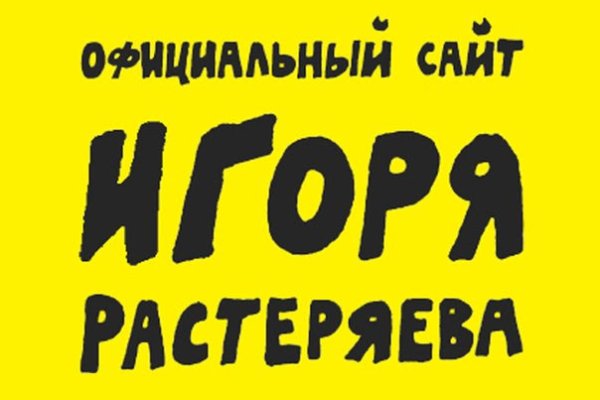 Ссылка в даркнет