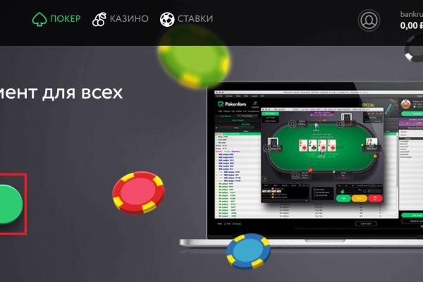Кракен сайт упал