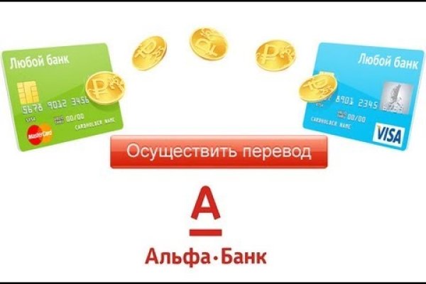 Адрес кракена