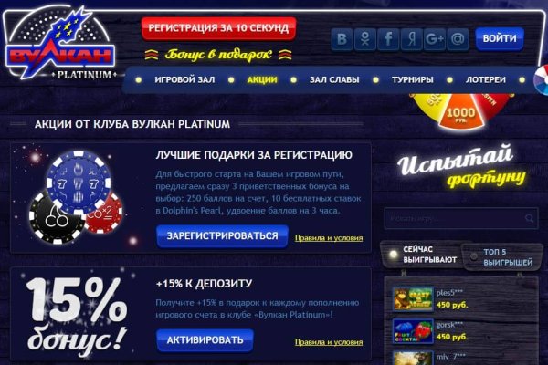 Ссылка в магазин на кракен