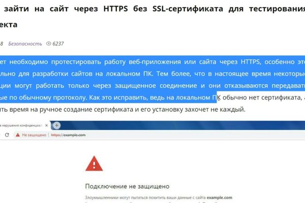 Kraken официальные зеркала