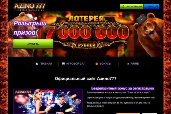 Как зайти на кракен без тора