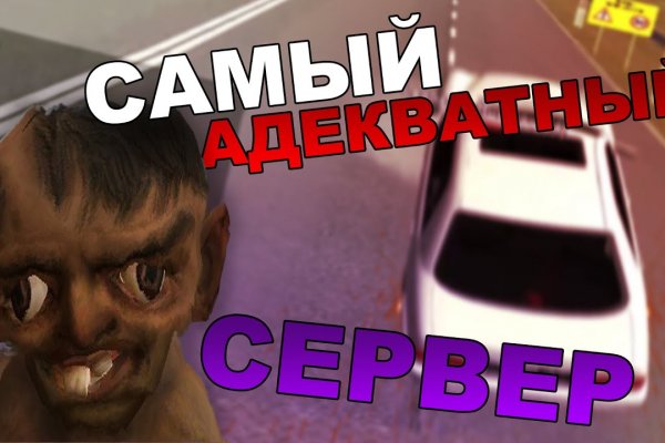 Ошибка на сервере кракен