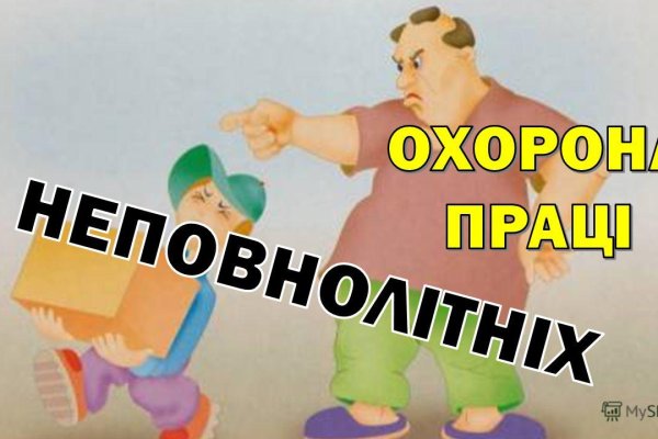 Kra35.cc Вход на сайт главная страница