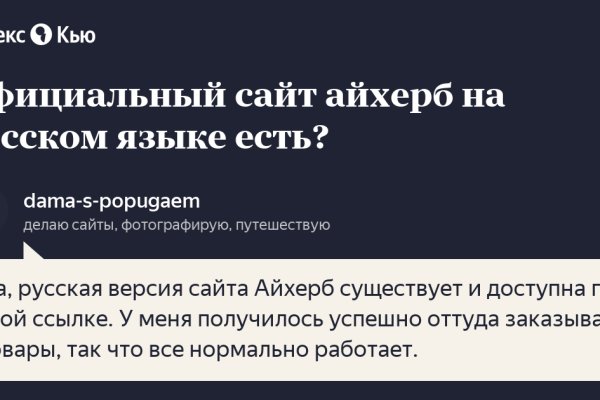 Kraken это современный маркетплейс