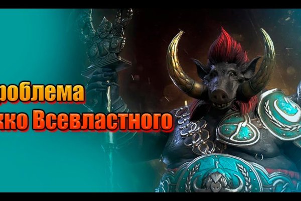 Kraken clear ссылка