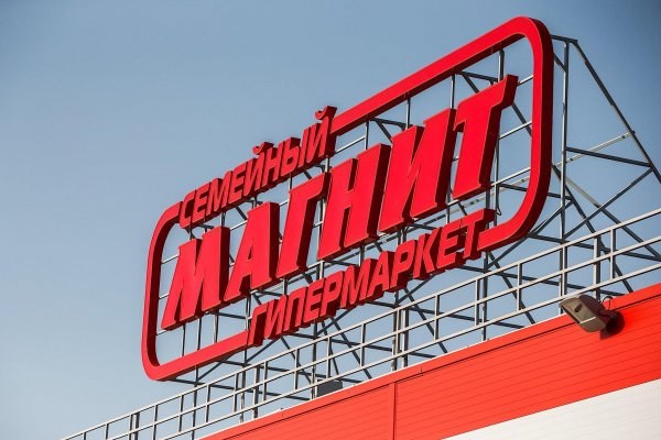 Кракен 20 at