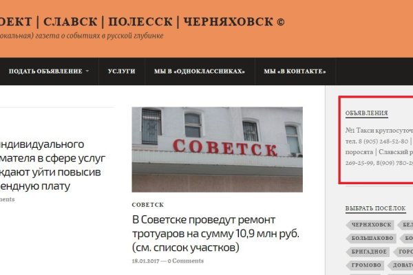 Кракен ссылка онлайн