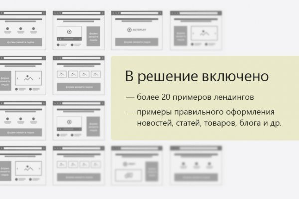 Ссылка кракен зеркало тор