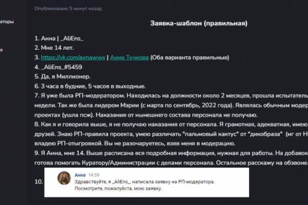 Кракен купить гашиш