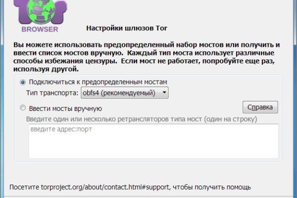 Как восстановить аккаунт на кракене