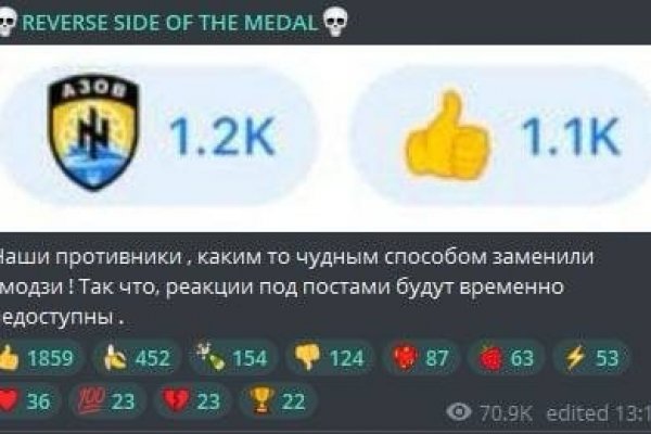 Восстановить аккаунт на кракене