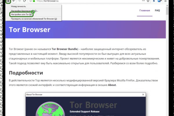 Кракен даркнет только через торг